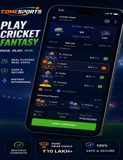 Gali786 (gali series 786) fantasy cricket & matchday visual 2